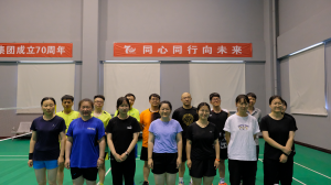 積極拼搏、奮勇爭先——集團公司舉辦慶祝公司成立70周年羽毛球比賽！